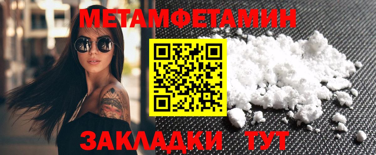 АМФ  Amphetamine  Вход с VPN  АМФЕТАМИН Premium  Алатырь 
