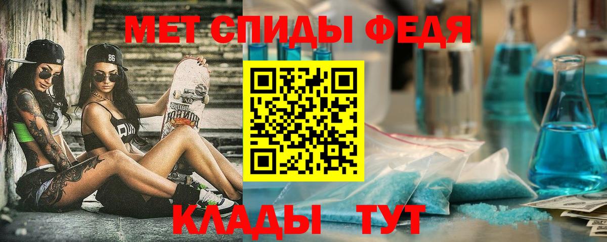АМФЕТАМИН 97% Алатырь