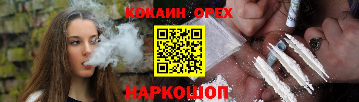 Cocaine Columbia Алатырь