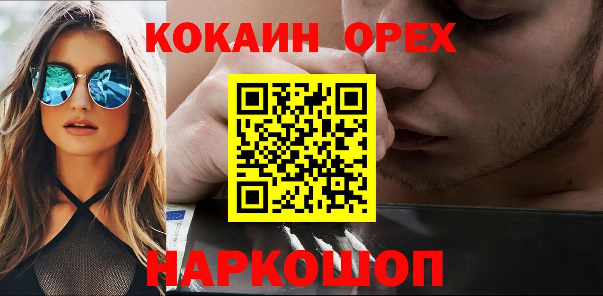 Алатырь  Cocaine Боливия  Вход с VPN 