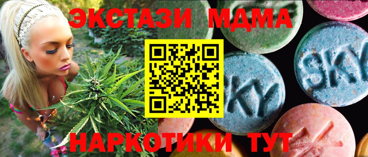 Алатырь  ЭКСТАЗИ  Вход с VPN  ЭКСТАЗИ бентли 