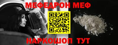 ПСИЛОЦИБИНОВЫЕ ГРИБЫ Наро-Фоминск