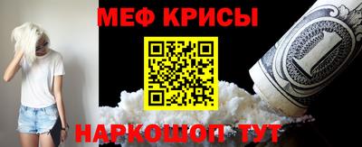 ПСИЛОЦИБИНОВЫЕ ГРИБЫ Наро-Фоминск