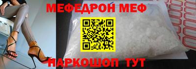 ПСИЛОЦИБИНОВЫЕ ГРИБЫ Наро-Фоминск