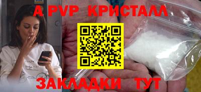 скорость Нарткала