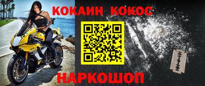 ПСИЛОЦИБИНОВЫЕ ГРИБЫ Наро-Фоминск