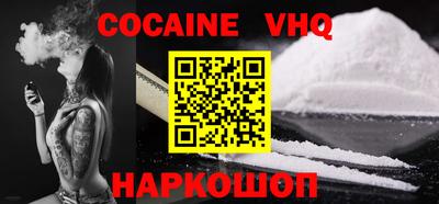 скорость Нарткала