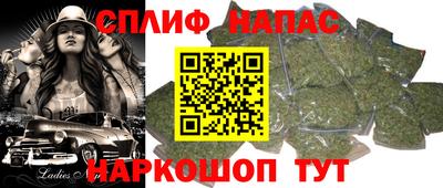 скорость Нарткала