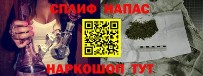 скорость Нарткала