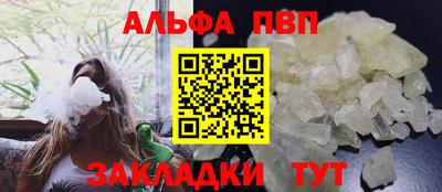 скорость Нарткала