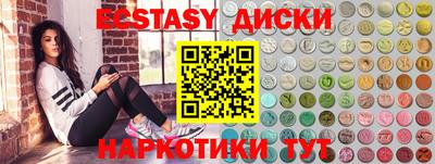 MDMA Premium VHQ Нальчик