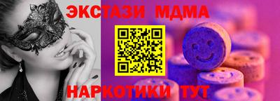 MDMA Premium VHQ Нальчик