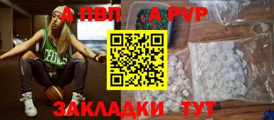 скорость Нарткала