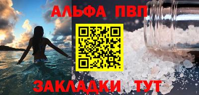 скорость Нарткала