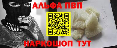 скорость Нарткала