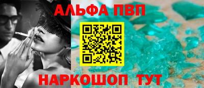 скорость Нарткала