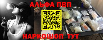 скорость Нарткала