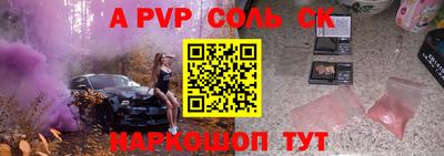 скорость Нарткала