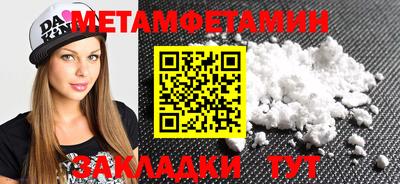 ПСИЛОЦИБИНОВЫЕ ГРИБЫ Наро-Фоминск