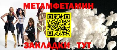 скорость Нарткала