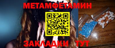 ПСИЛОЦИБИНОВЫЕ ГРИБЫ Наро-Фоминск