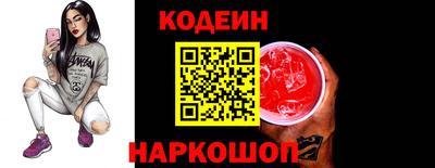 скорость Нарткала