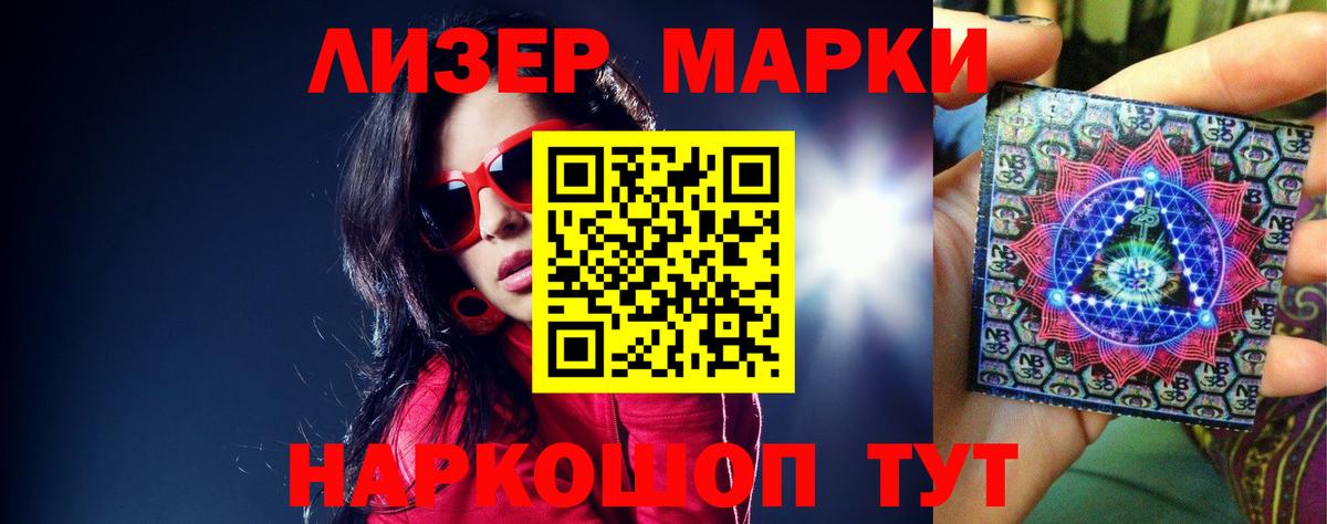 Алатырь  ЛСД экстази кислота  Вход с VPN  LSD-25 экстази ecstasy 