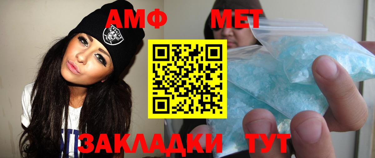 Алатырь  Первитин витя  Вход с VPN 