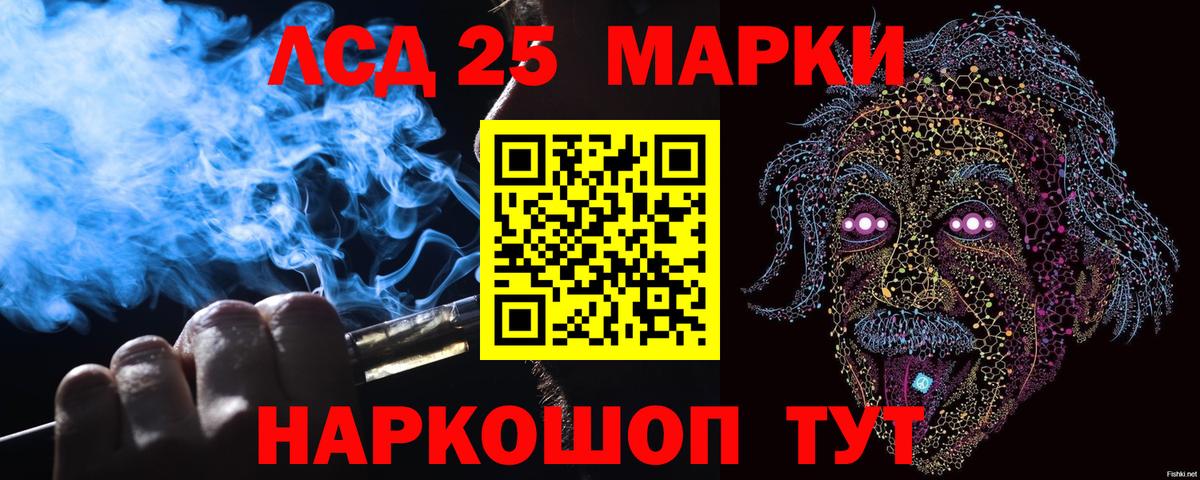 Алатырь  Марки 25I-NBOMe  Марки 25I-NBOMe 1,5мг  Вход с VPN  Марки 25I-NBOMe 1,5мг 