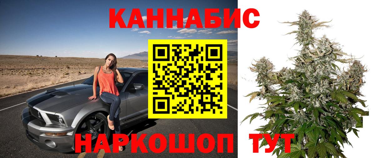 Алатырь  МАРИХУАНА LSD WEED  Вход с VPN  Шишки марихуана MAZAR  МАРИХУАНА марихуана 